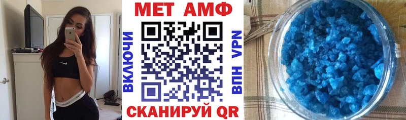 Amphetamine 97%  МЕГА рабочий сайт  Будённовск 