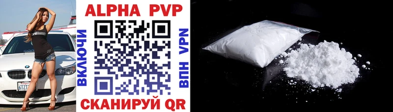 A PVP VHQ Будённовск