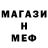 Амфетамин 97% magmen06