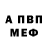 Кодеиновый сироп Lean Purple Drank Kellaurete Mailoux