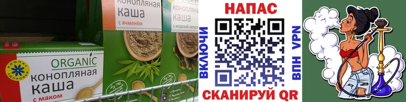 Canna-Cookies конопля Будённовск