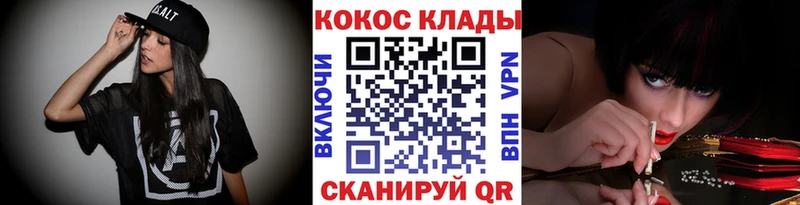 Кокаин Эквадор Будённовск