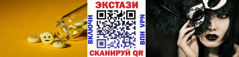 нарко площадка клад  Будённовск  ЭКСТАЗИ 280мг  как найти закладки 