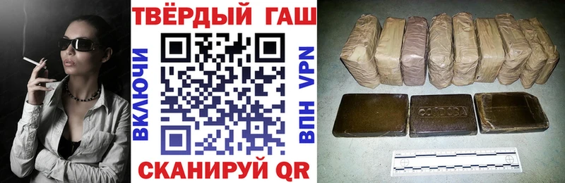 shop формула  цены   Будённовск  ГАШИШ гашик 