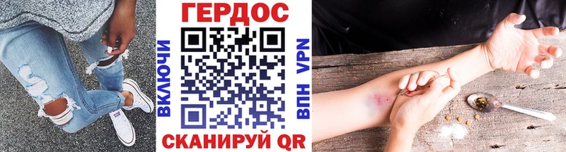 наркотики  Будённовск  ГЕРОИН Heroin 
