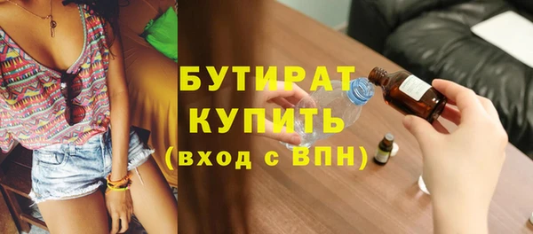 а пвп мука Бугульма