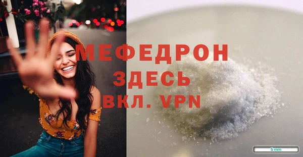 ALPHA-PVP Бронницы