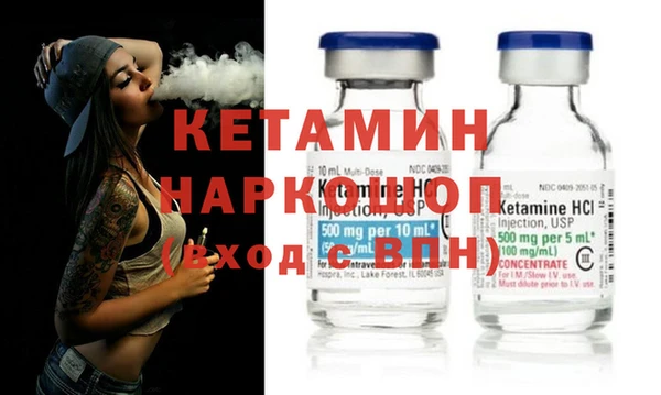 МДМА Бородино