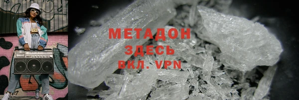 МДМА Бородино