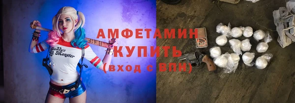 а пвп мука Бугульма