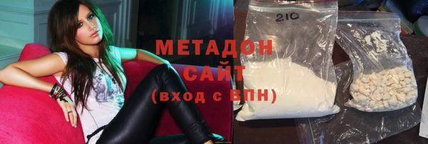 МДМА Бородино