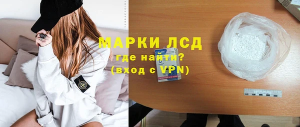 ALPHA-PVP Бронницы