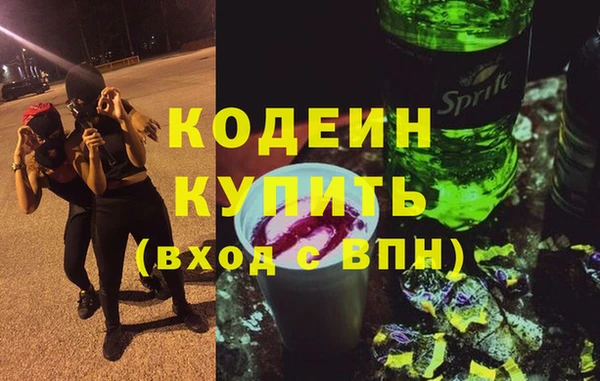 герыч Богданович
