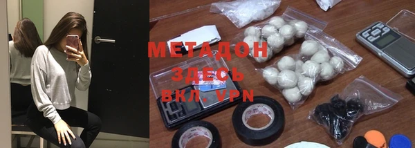 ALPHA-PVP Бронницы