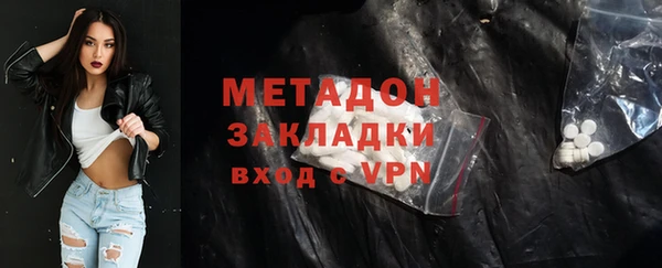 MDMA Premium VHQ Богородск