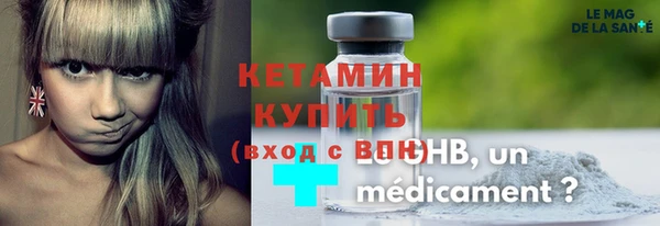 а пвп мука Бугульма