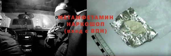 МДМА Бородино