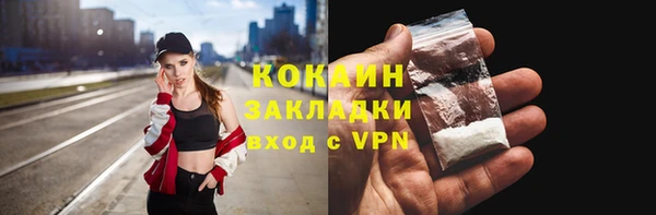 ALPHA-PVP Бронницы