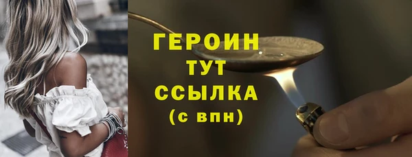 амфетамин Богородицк