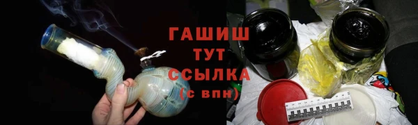 ALPHA-PVP Бронницы