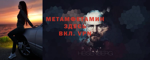 а пвп мука Бугульма