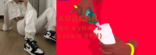 МДМА Бородино