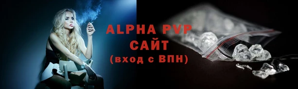 МДМА Бородино
