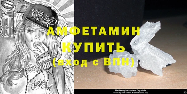 ALPHA-PVP Бронницы