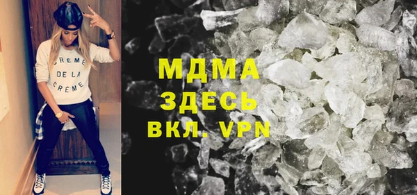 ALPHA-PVP Бронницы