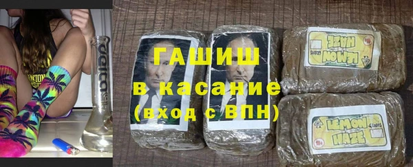 МДМА Бородино