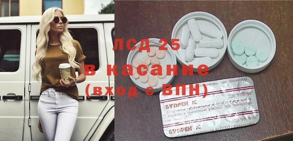 ALPHA-PVP Бронницы