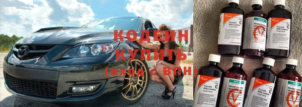 МДМА Бородино