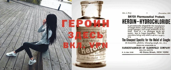 ALPHA-PVP Бронницы