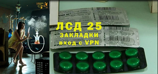 ALPHA-PVP Бронницы