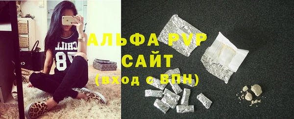 ALPHA-PVP Бронницы