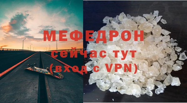 а пвп мука Бугульма