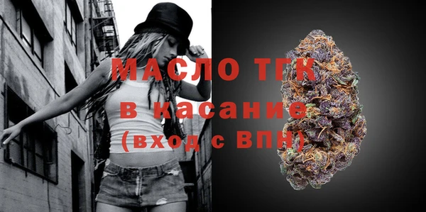 МДМА Бородино