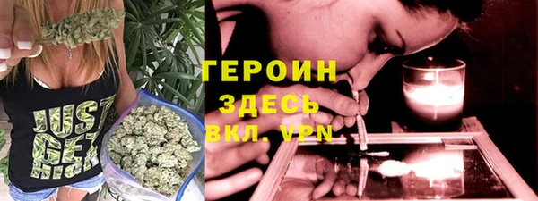 МДМА Бородино