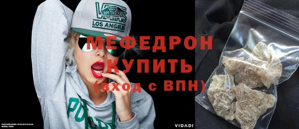 ALPHA-PVP Бронницы