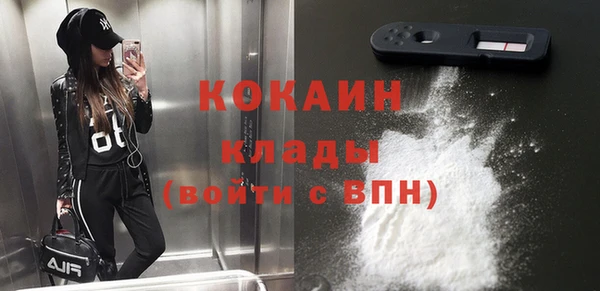 ALPHA-PVP Бронницы