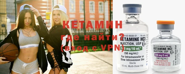 МДМА Бородино
