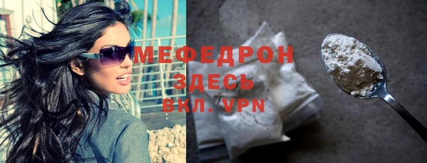 МДМА Бородино