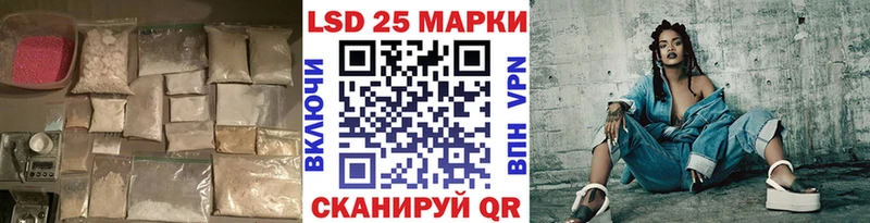 мега зеркало Будённовск LSD-25 экстази кислота купить цена