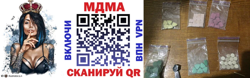 МДМА молли  Будённовск 