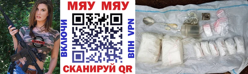 Мефедрон мука  где можно купить наркотик  Будённовск 
