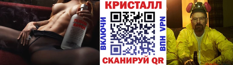 МЕТАМФЕТАМИН винт Будённовск