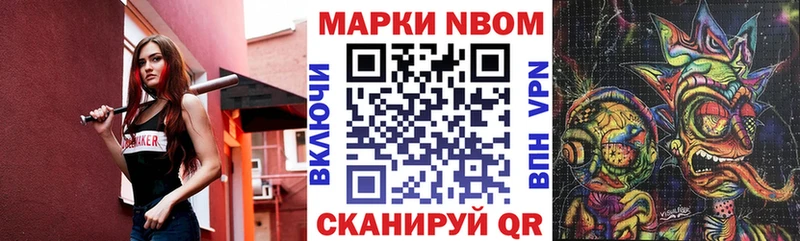 hydra ONION Будённовск Наркотические марки 1,8мг