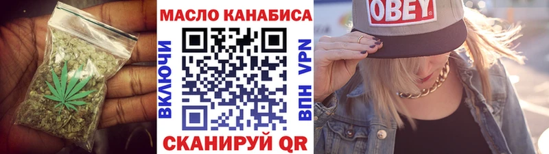 как найти закладки Будённовск ТГК вейп